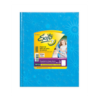 Cuaderno Exito E3 Tipo ABC x48 hojas Rayado en internet
