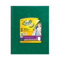 Cuaderno Exito E3 Tipo ABC x48 hojas Rayado - tienda online
